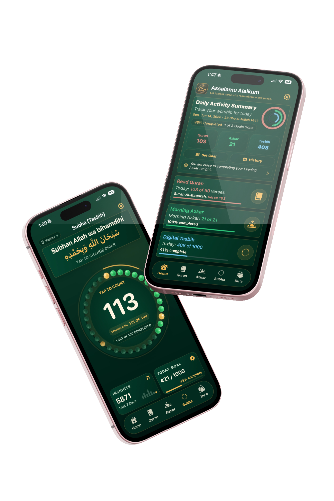 Wirdak iPhone app screens showing daily progress and Subha counter